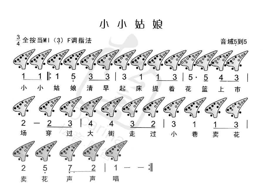 小小姑娘简谱_幼儿园儿童歌曲钢琴简谱 小小姑娘